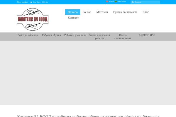 Site using Yith-woocommerce-ajax-product-filter-premium plugin