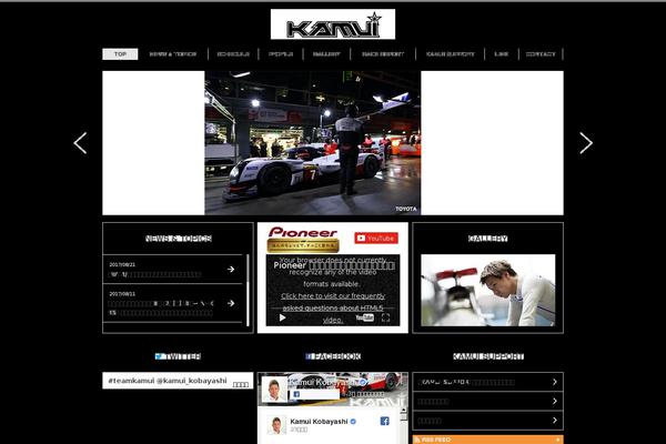 Site using Viper's Video Quicktags plugin