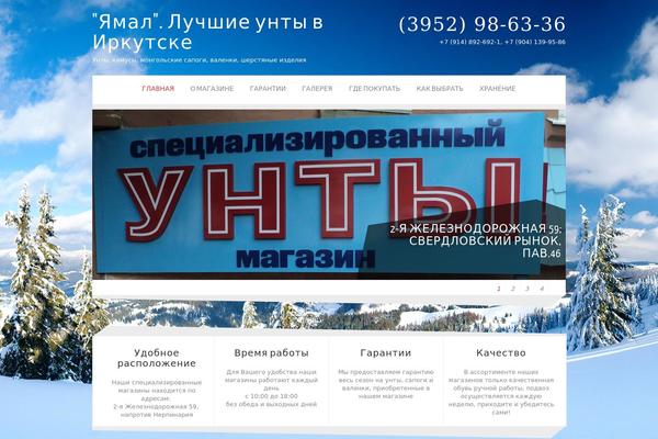 Zenon Lite theme site design template sample
