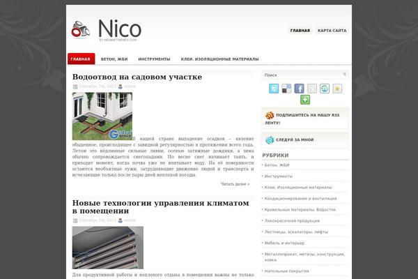 Nico theme site design template sample