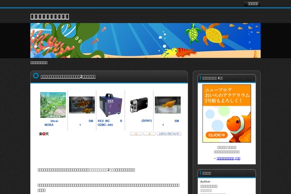 Tw2default theme site design template sample