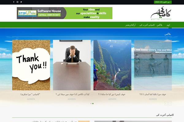Site using Better-adsmanager plugin