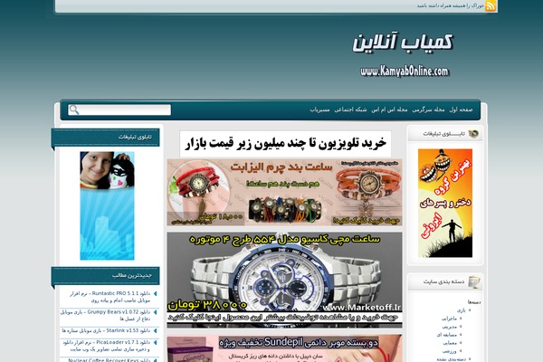 kamyabonline theme websites examples