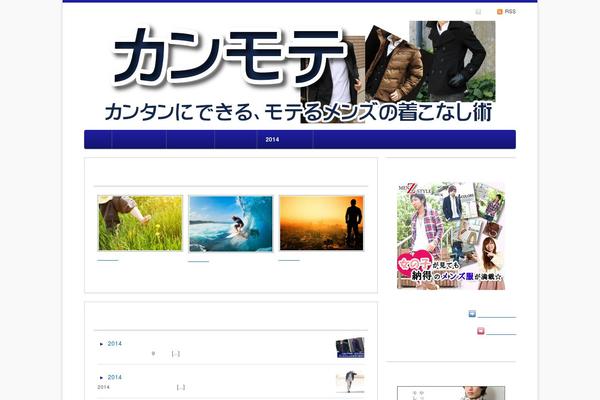 Refine Pro theme site design template sample