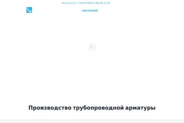 Plumbing-parts theme site design template sample