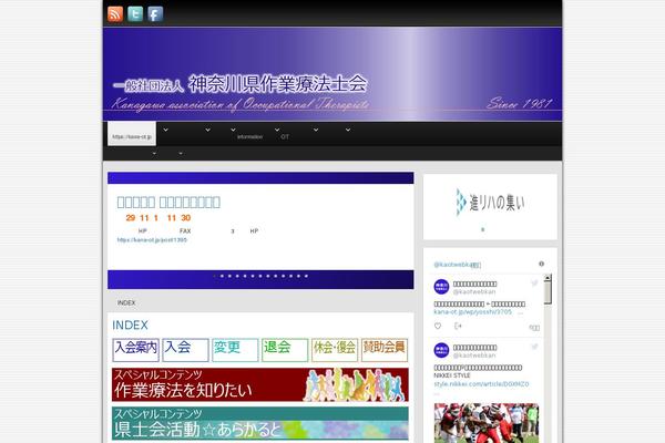 Site using Link Library plugin
