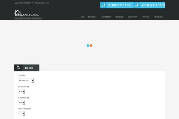Site using Bdthemes-element-pack plugin