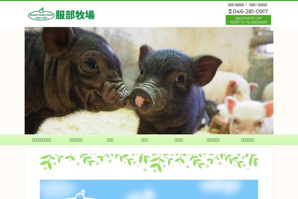 Affinger4 theme site design template sample