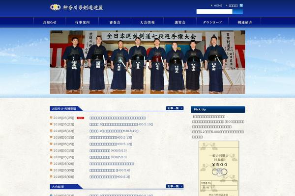 Site using WP-Cycle plugin