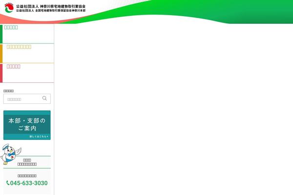 Site using Cf7-conditional-fields plugin