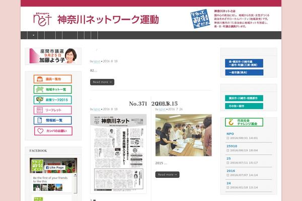 Magazine Basic theme site design template sample