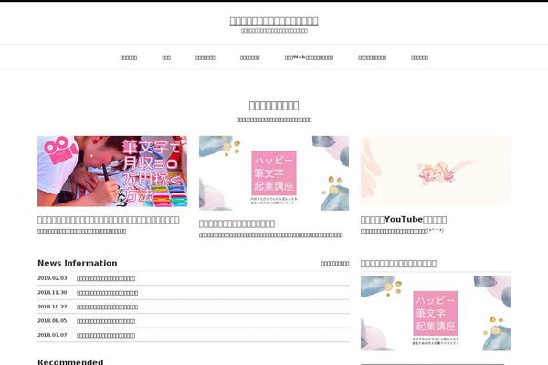 Luxe_tcd022 theme site design template sample