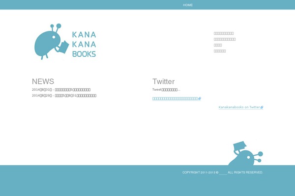 kanakanabooks.com site used 2011