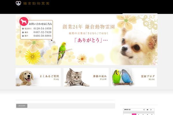 Precious_tcd019 theme site design template sample