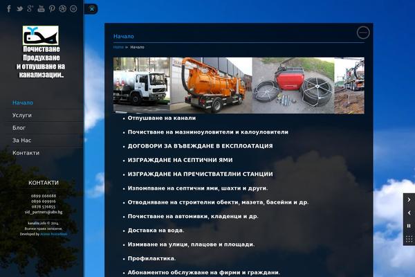 Analytical Lite theme site design template sample