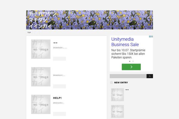 Stinger3ver20140327 theme site design template sample