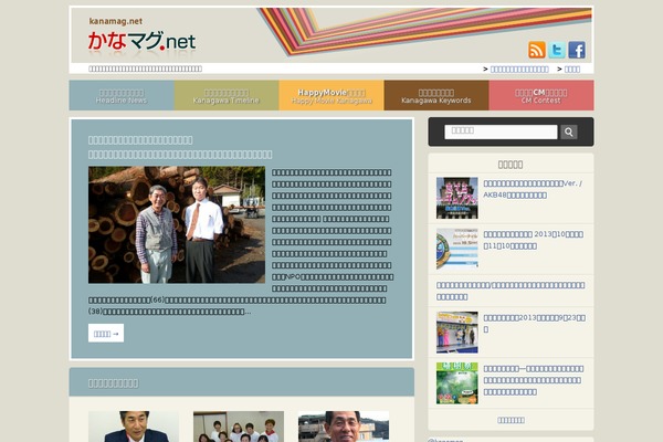 Site using Newpost Catch plugin