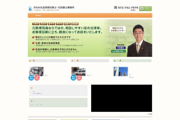 Site using VK Post Author Display plugin