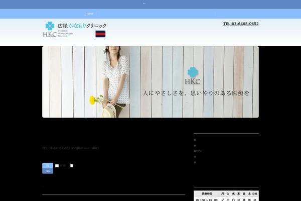 Chill_tcd016 theme site design template sample