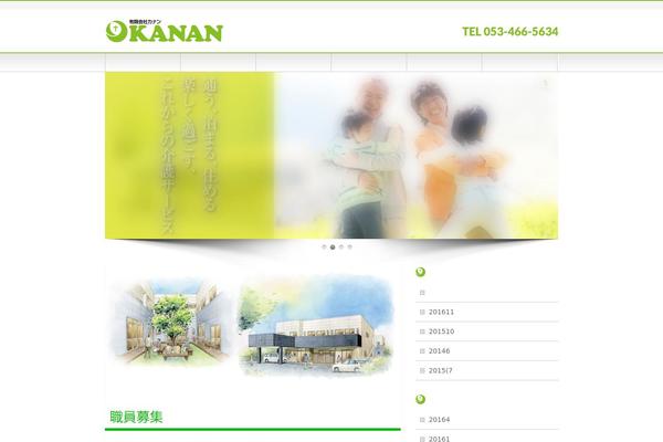 Site using What's New Generator plugin