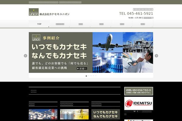 BizVektor theme site design template sample