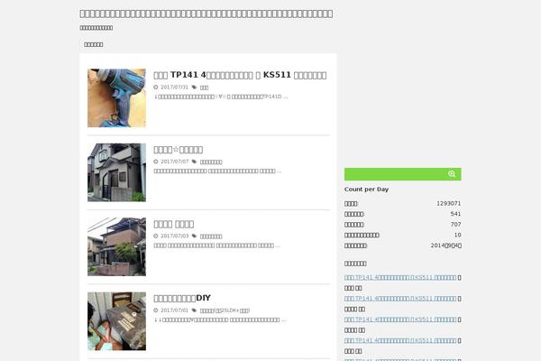 Stinger8 theme site design template sample