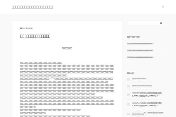 Stinger5ver20141123 theme site design template sample