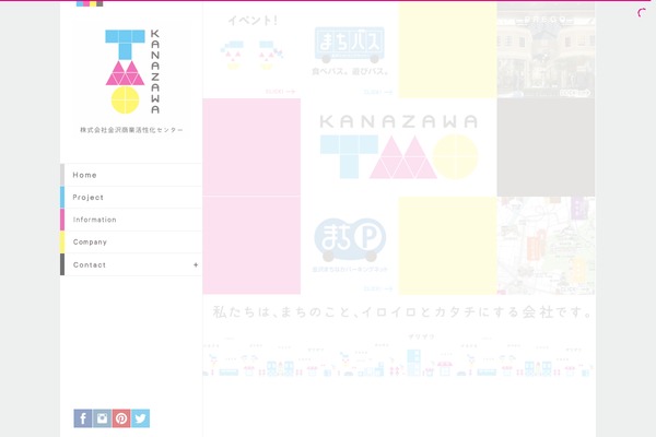 Samba theme site design template sample