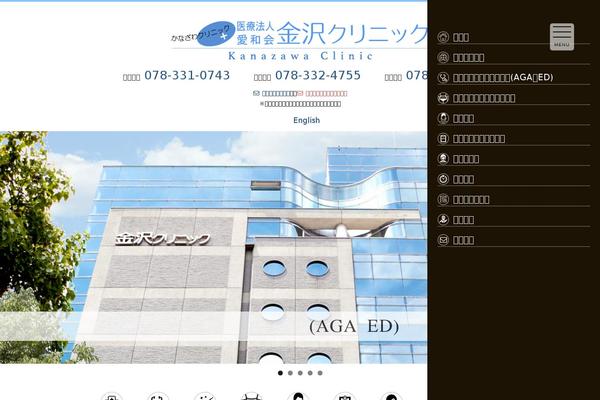Site using Scroll Top and Bottom plugin