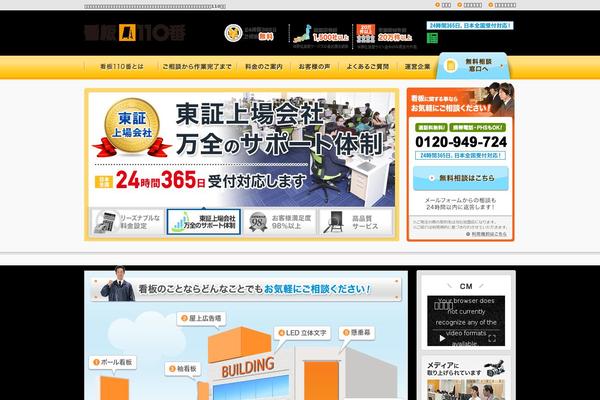Shiroari-3.0-twentyeleven-child theme site design template sample