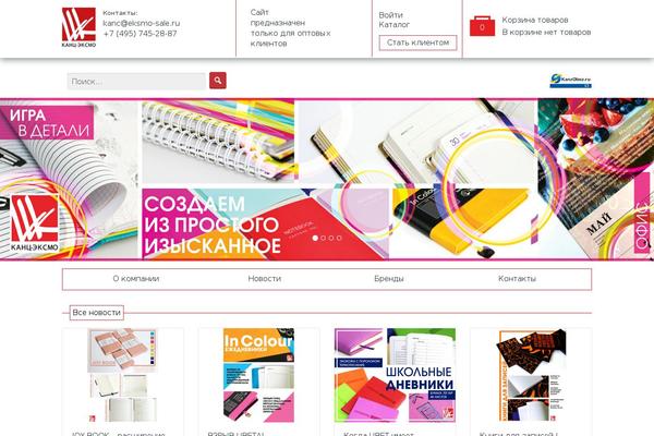 Site using Themesky plugin