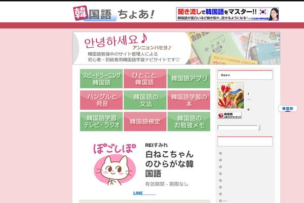 Cocoon-master theme site design template sample