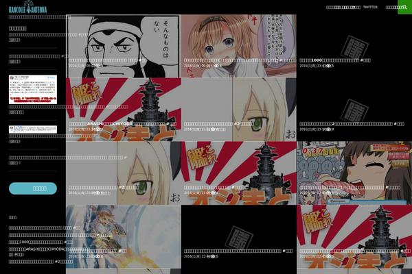 antenna theme websites examples