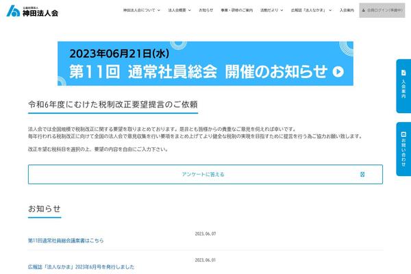Site using Vk-blocks plugin