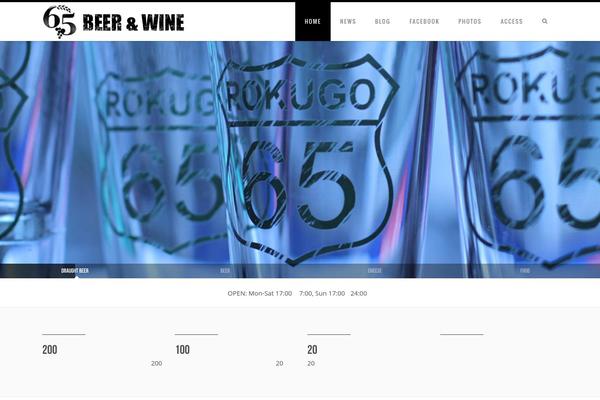 Senna theme site design template sample