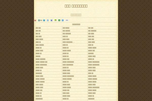 kandaguanren.com site used Xssd