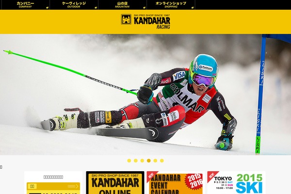 Site using VK Link Target Controller plugin