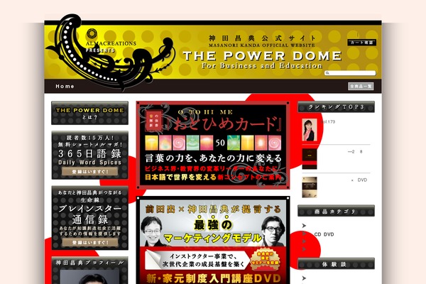 Km theme site design template sample
