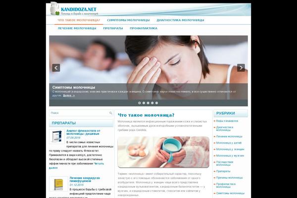 kandidoza.net site used Myhealth