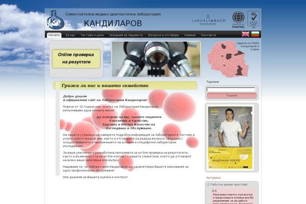 Site using Wp-google-map-gold plugin