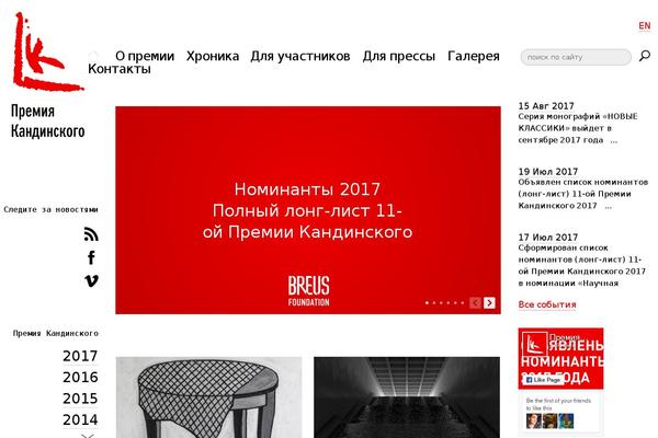 Site using Download Button Shortcode plugin