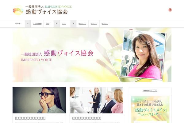 Site using Viper's Video Quicktags plugin