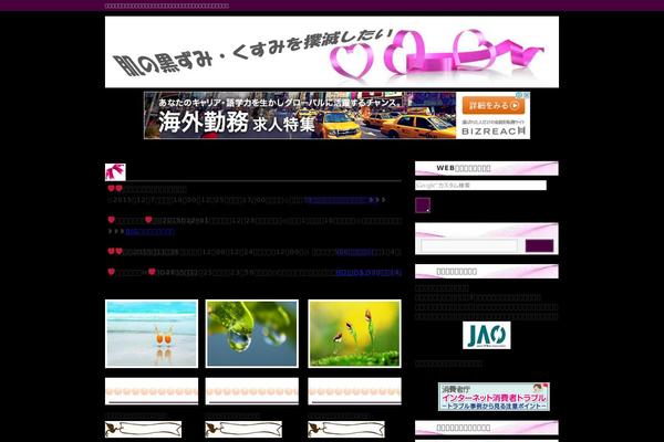 Site using Quick-adsense-reloaded plugin