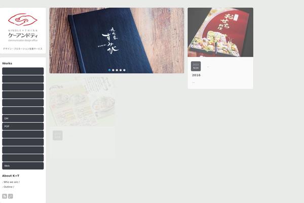 kandt.jp site used Grider_tcd015
