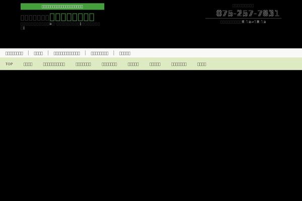 kaneda-kotsujiko.com site used Kaneda_jiko_pc