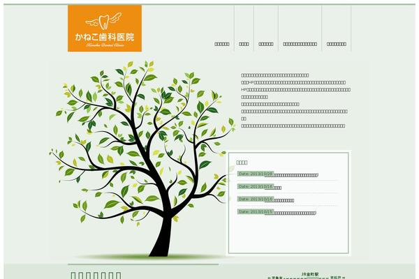 Site using Smart Post Lists Light plugin