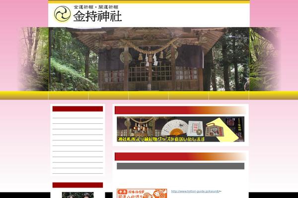 Site using St-toc plugin