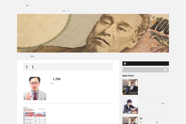 Jin-child theme site design template sample