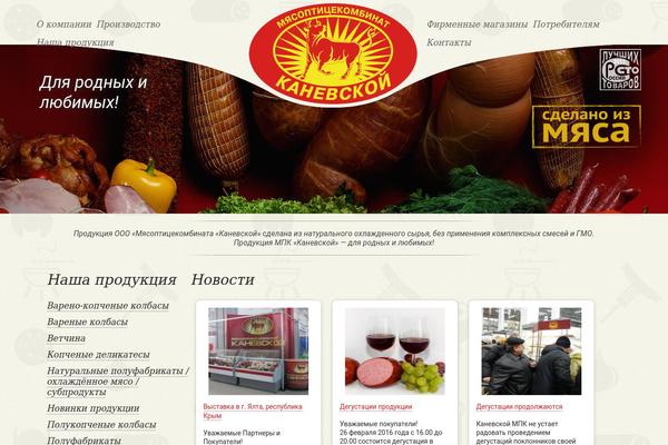 Foghorn theme site design template sample