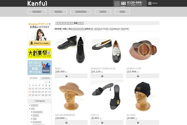 kanful.com site used Kanful